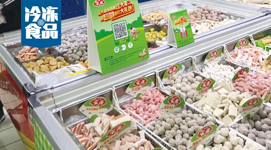 走市場 | 縣級市場的凍品“眾生相”：品牌齊全，散賣為主，價格戰(zhàn)激烈！