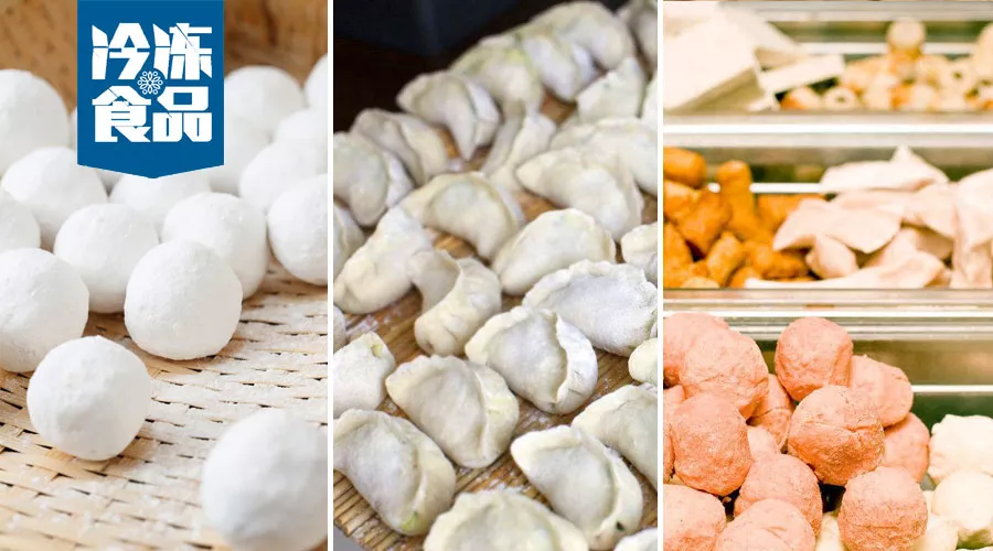 冷食散賣風(fēng)又起，多品牌成問題產(chǎn)品“背鍋俠”！