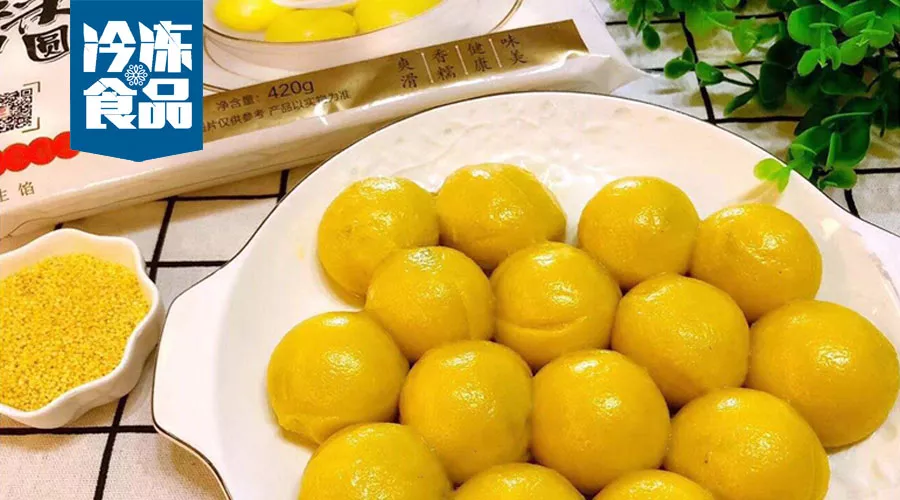 其貌不揚(yáng)的大黃米湯圓竟成了微商“搖錢樹(shù)”！