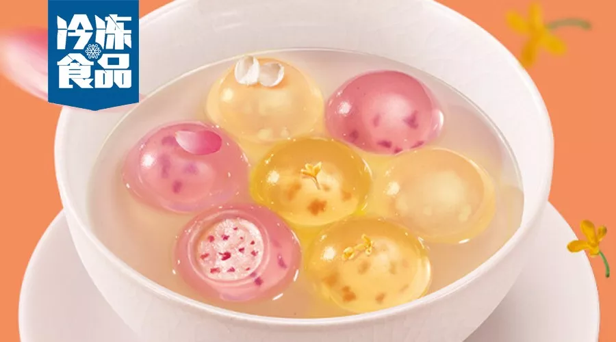有“顏值”沒銷量！“美若天仙”的鮮花湯圓為什么賣不好？
