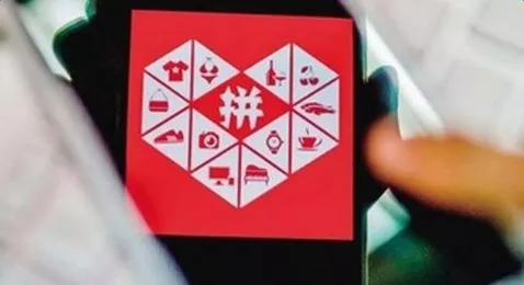 【冷眼熱評】從這兩個品牌的爆紅，看拼多多爆款煉成秘訣！