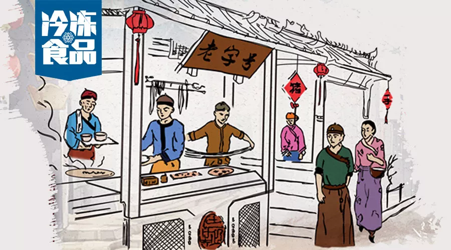 接軌新時代，老字號如何迎來“第二春”？