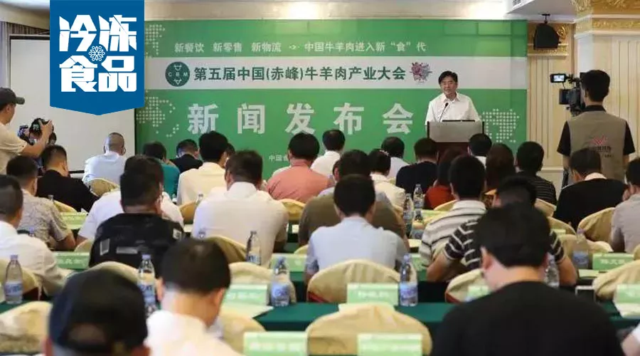 定了！第五屆中國牛羊肉產(chǎn)業(yè)大會(huì)，7月17日，赤峰見