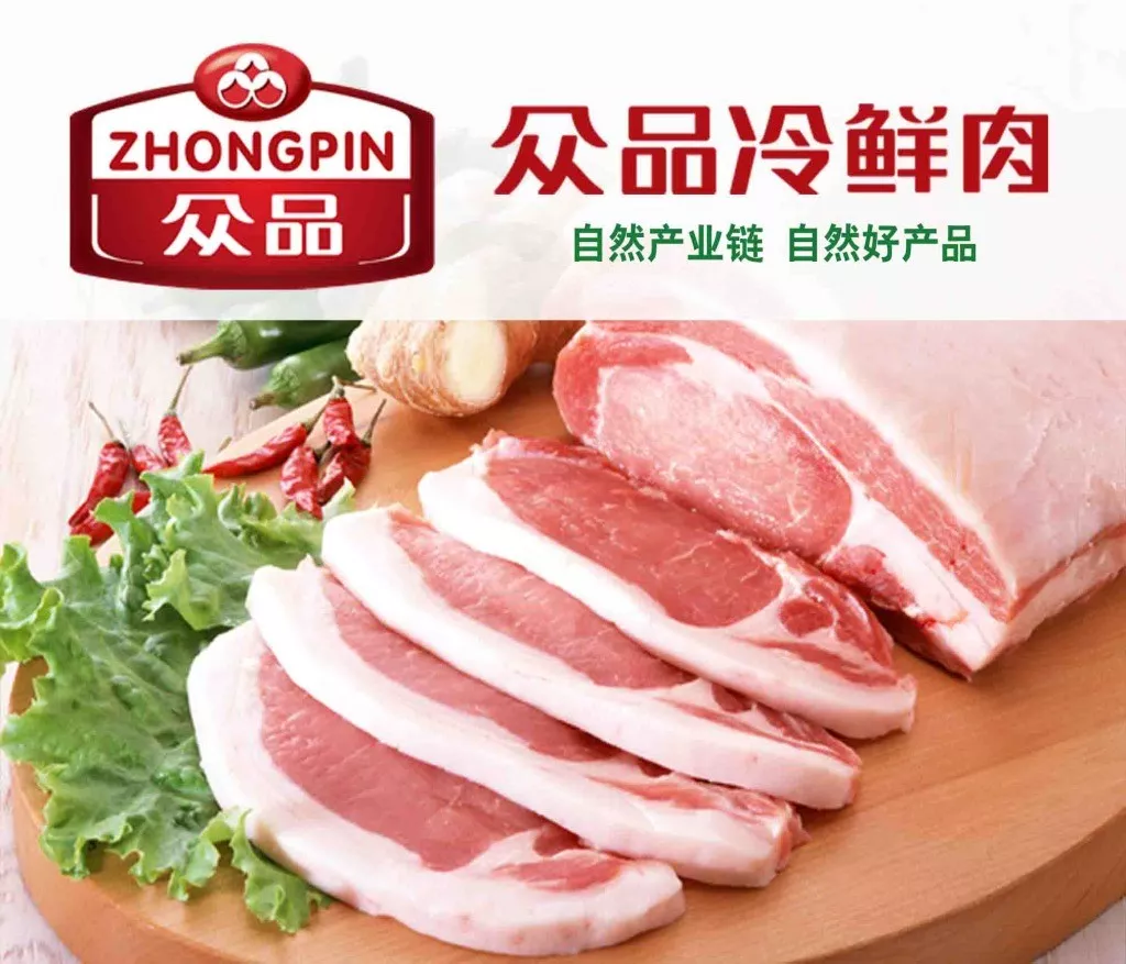 眾品食品：擬借殼香梨股份登A股，營收153億有息負(fù)債78億