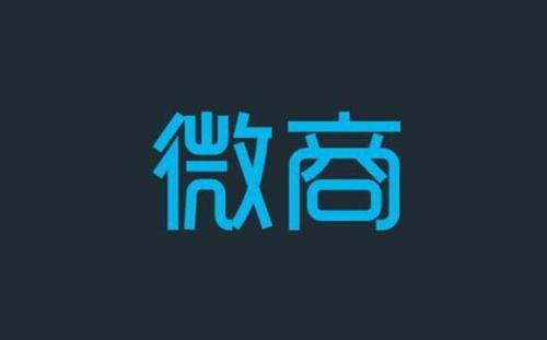 【冷眼熱評】微商渠道里，藏著凍品大商機(jī)