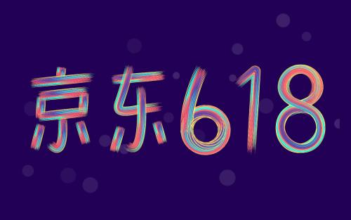 京東生鮮618戰(zhàn)報：銷售同比翻3倍，女性占6成