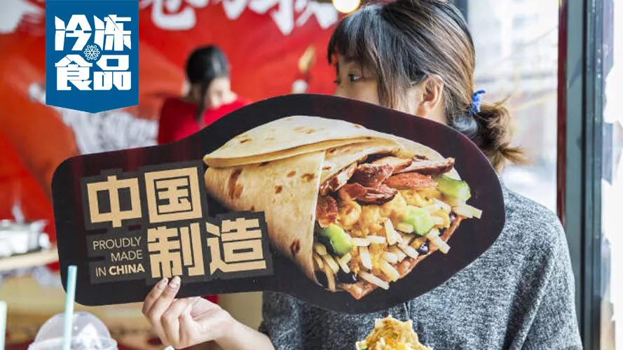 從400多種餅中脫穎而出，“三全+肯德基”新品“大餅卷萬物”是怎么來的？