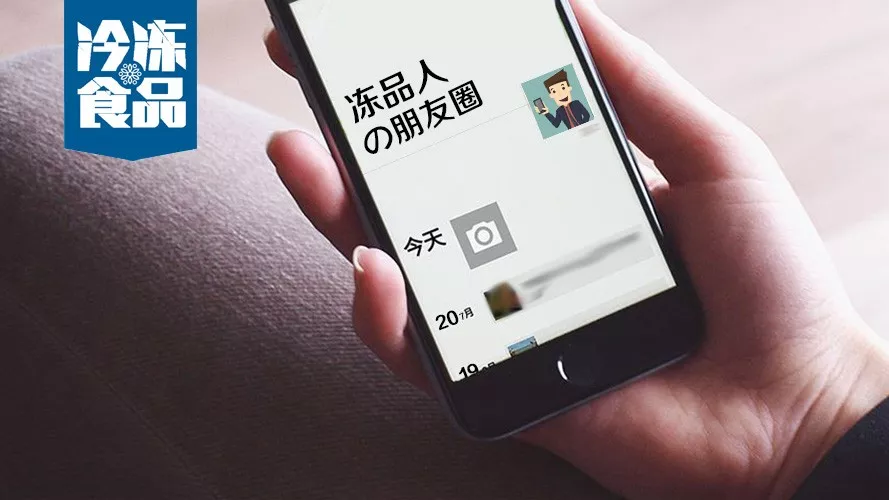 人見人煩的微商渠道也有價值，月銷幾十萬探尋成功秘訣！