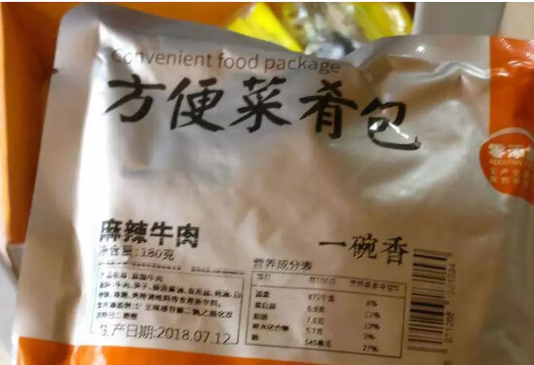 外賣用菜肴包復熱受質(zhì)疑，為什么行業(yè)推崇的產(chǎn)品卻不被市場認同
