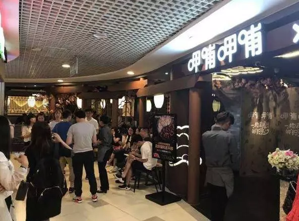 呷哺呷哺發(fā)布上半年財報，營收21.29億元，同比增長35.1%