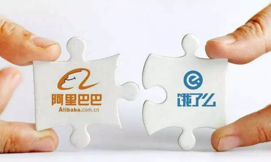 “餓了么+口碑”，新公司融資總金額或超過美團(tuán)IPO