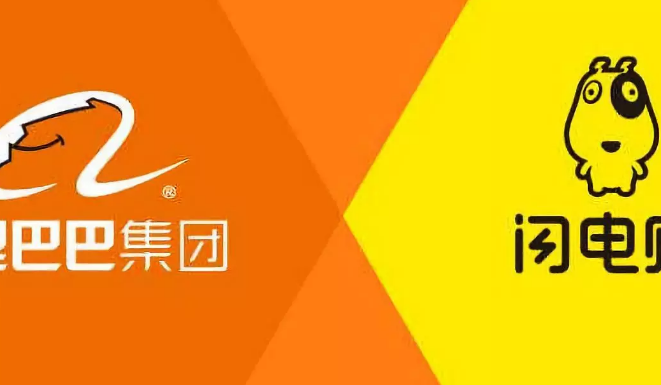 閃電購和餓了么戰(zhàn)略合作，加速實體商超新零售升級