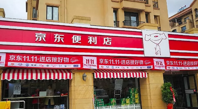 從7-11挖人、收編夫妻店，京東便利店的翻牌加盟模式進(jìn)展如何