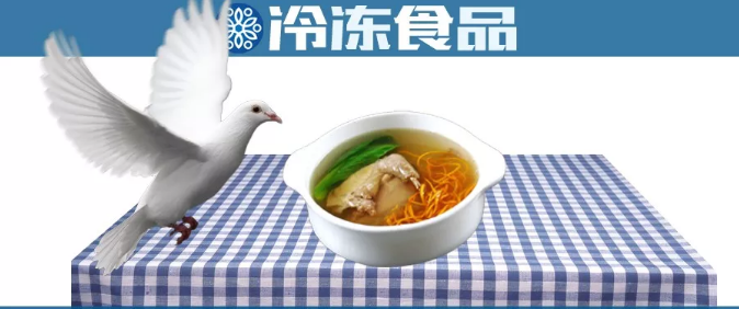 京東平臺日銷700單！原因是他放了只鴿子。。。