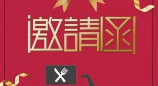活動｜想把蒸餃油條賣進(jìn)酸辣粉店 ？這個沙龍你不能缺席