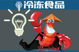 你猜，小龍蝦今年行情是跌還是漲？