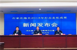 案件丨7000多噸，2億元！青島海關(guān)破獲特大走私凍水產(chǎn)品案