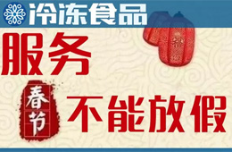 收了經(jīng)銷商的錢不發(fā)貨？廠家：市場擴(kuò)張?zhí)彀l(fā)貨不及時(shí)
