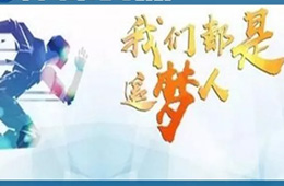 新年開(kāi)工！看清5大趨勢(shì)，2019年凍品生意這樣做