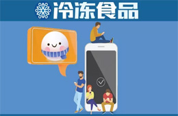 社區(qū)團(tuán)購(gòu)成元宵節(jié)新戰(zhàn)場(chǎng)，大黃米湯圓喜提“團(tuán)寵”