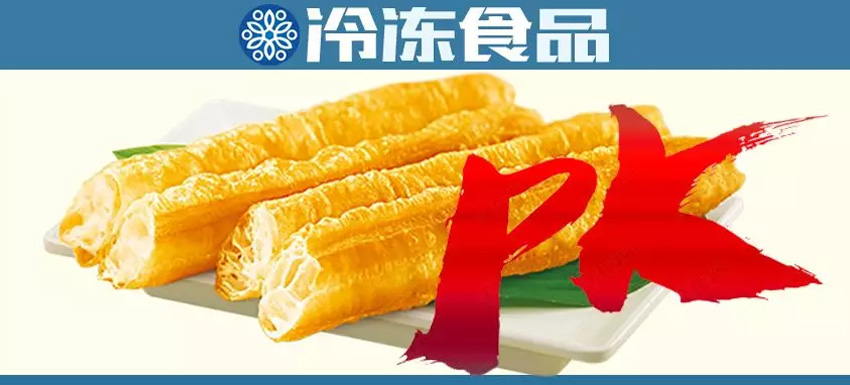 “油條大戰(zhàn)”全渠道開打，搶占200億新市場！