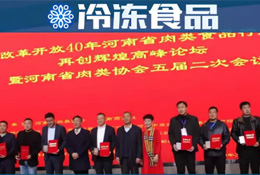官宣:豬肉行業(yè)小散亂加速退出，今年大概率豬少、價漲