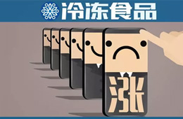 頭條丨5年來首次漲價，灣仔碼頭是否會“領漲”全行業(yè)？