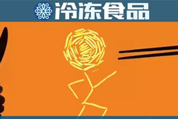 關(guān)注丨肯德基經(jīng)典產(chǎn)品轉(zhuǎn)戰(zhàn)中餐，正迎來(lái)“薯”不盡的可能？