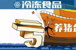 股價上天，業(yè)績趴地，上市豬企一季度集體巨虧是鬧哪樣？