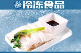 冷凍腸粉上線“搶粉”，市場直追包子油條！