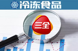 三全食品公布2019年一季報(bào)，營收19.09億