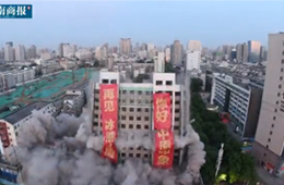 一聲巨響，冰熊大廈倒掉！半月前，新飛大廈剛剛爆破……