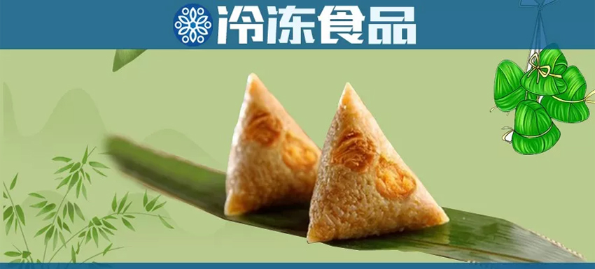 竹筒粽、黃米粽……布局端午市場，你有啥新招搶C位？