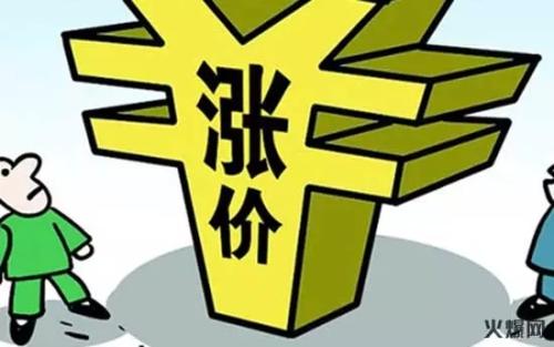 請注意，食品原材料新一輪漲價開始了?。。?/>
                </div>
                <div   id=
