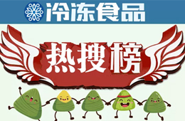 喜提“熱搜”！經銷商最愛的為啥還是它？