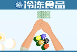 下一個爆賣的品類是啥？安井、三全、惠發(fā)把寶押給了它