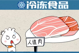 比爾蓋茨和李嘉誠領投的“人造肉”，泰森、海欣、安井怎么看？
