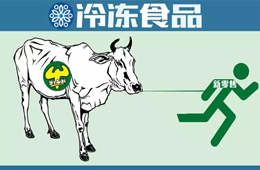 牛肉店里涮火鍋，能吃能帶能外賣(mài)：新零售體驗(yàn)這樣玩兒