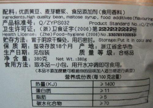 因為標簽標注不規(guī)范，這家企業(yè)被罰款46萬