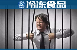 市場開發(fā)難？找到餐企痛點，一年研發(fā)108個爆品食材不是夢！