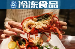 海鮮自助升級，馬云最愛的波龍要大賣啦