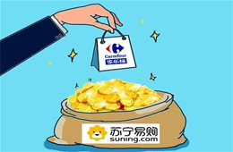 家樂福48億賣身蘇寧?。?！24年輝煌終落幕！