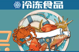 關注丨內陸城市做社區(qū)海鮮專賣店，有戲嗎？