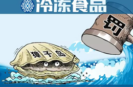 涉嫌財務造假，獐子島被罰款60萬，董事長終身禁入市場
