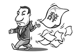 問答 | 業(yè)務(wù)員離職帶走客戶資源？4招可避免