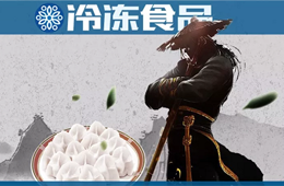 高端光環(huán)日漸黯淡，灣仔碼頭能否重做江湖“新主餃”？