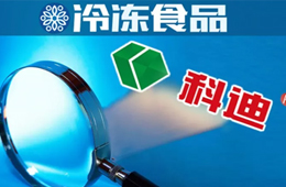 欠款、欠薪、停產(chǎn)、獲救……科迪風(fēng)波一周