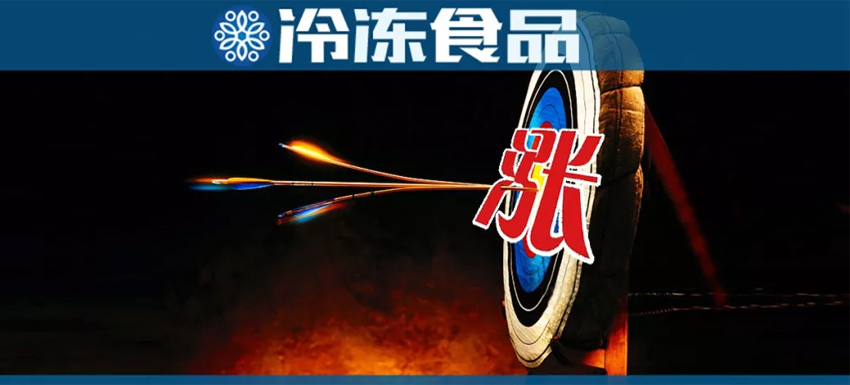  豬價創(chuàng)6年來新高，凍品全線開漲，這波真的太猛烈！