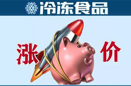 豬價漲勢驚動國務院，5大措施保供穩(wěn)價！