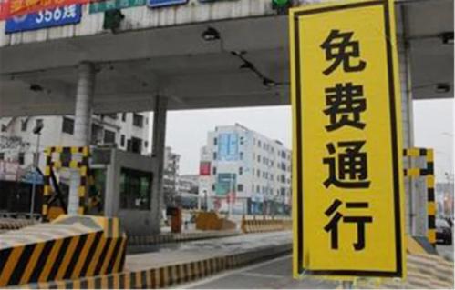 好消息！整車合法運(yùn)輸冷凍豬肉的車輛，免收通行費(fèi)啦